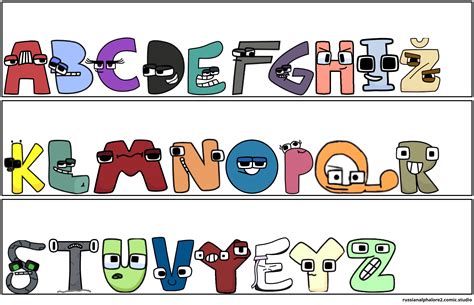 Browse Russian Alphabet Lore Universe Comics .